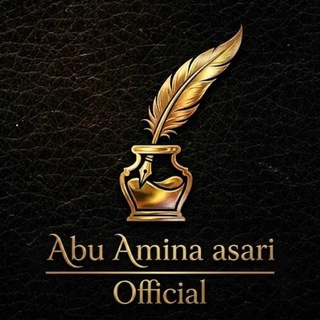 Telegram profile photo for Abu Amina asari |Official