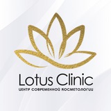 Telegram profile photo for Lotus Clinic