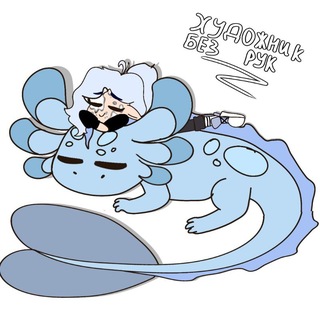 Telegram profile photo for 💤Чердак Кикс💤
