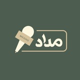 Telegram profile photo for مداد مېډيا Midad Media
