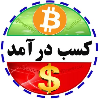 Telegram profile photo for MyEarn.ir™ | کسب درآمد