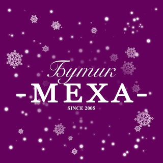 Telegram profile photo for Шубы | Садовод | Магазин Бутик Меха