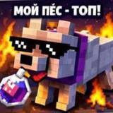 Telegram profile photo for Н͇Е͇к͇т͇о͇👀🇷🇺