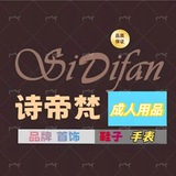 Telegram profile photo for 柬埔寨-成人用品