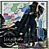 Telegram profile photo for 𝓜𝓪𝓮𝓭𝓮|