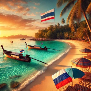 Telegram group profile photo for 🇹🇭Барахолка Тайланд | Пхукет | Патонг | Паттайя