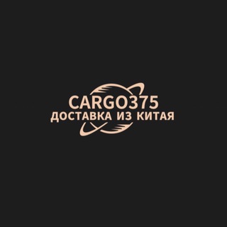 Telegram group profile photo for ‼️ Товары из КИТАЯ ‼️