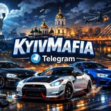 Telegram profile photo for 👹KYIVMAFIA👹