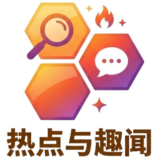 Telegram profile photo for cnBeta - 社会热点与趣闻 (Trends & Science & Buzz)