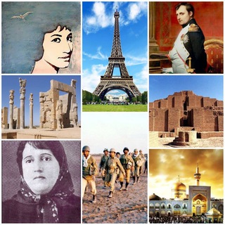 Telegram profile photo for جهان تاریخی
