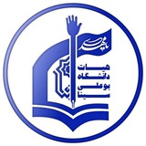 Telegram profile photo for هیئت دانشگاه بوعلی سینا همدان