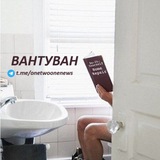 Telegram profile photo for Вантуван