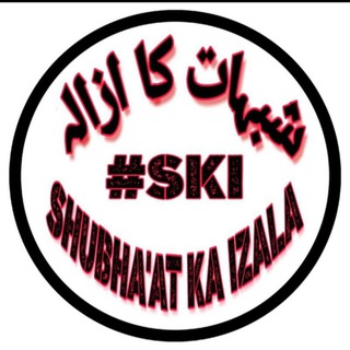 Telegram profile photo for SHUBHAAT KA IZALA