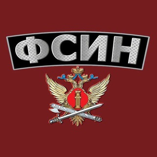 Telegram profile photo for чат Эксперт ФСИН