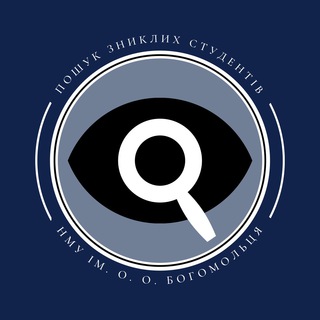 Telegram profile photo for Пошук зниклих студентів НМУ ім. О. О. Богомольця