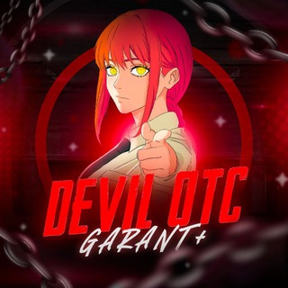 Telegram profile photo for NFT Chat | DEVIL