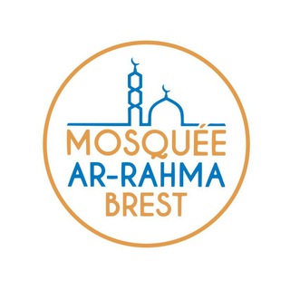 Telegram profile photo for Mosquée Ar-Rahma Brest