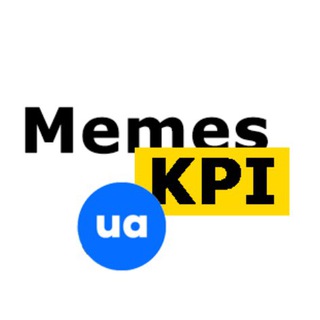 Telegram profile photo for я роблю меми українською про кпі і радію життю