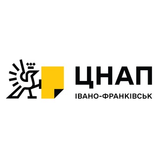 Telegram profile photo for ЦНАП м.Івано-Франківська