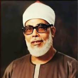 Telegram profile photo for المصحف المعلم للشيخ الحصري