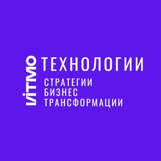 Telegram profile photo for Бизнес-трансформация: стратегии и технологии