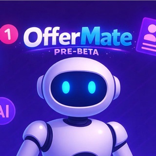 Telegram profile photo for OfferMate - AI ассистент поиска работы