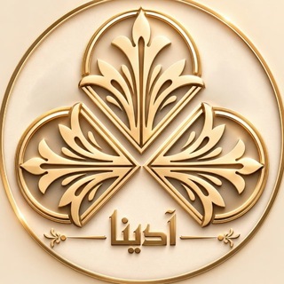 Telegram profile photo for فرش آدینا Adina Carpet