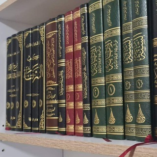 Telegram profile photo for كتب وتحقيقات الشيخ عادل آل حمدان