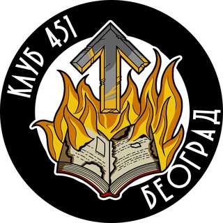 Telegram profile photo for Клуб 451