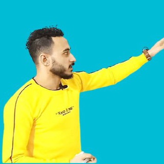 Telegram profile photo for الصف الخامس الابتدائي المنهج الجديد