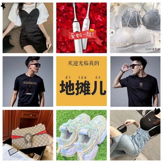 Telegram profile photo for 女装