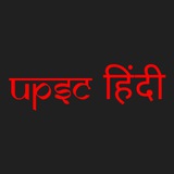 Telegram profile photo for UPSC हिंदी माध्यम 🦚