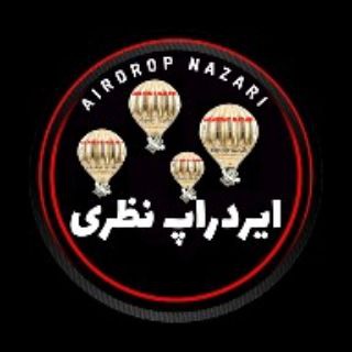 Telegram profile photo for معرفی ایردراپ (آکادمی نظری)