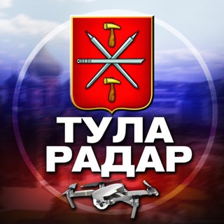 Telegram profile photo for Мониторинг по Туле
