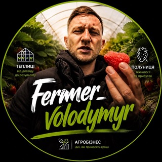 Telegram profile photo for Fеrmer_Volodymyr