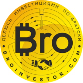 Telegram profile photo for Bro Investor - делюсь инвестидеями по братски!