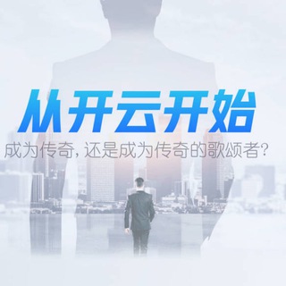Telegram profile photo for KY开云·米兰·MK·OD 直营官方招商