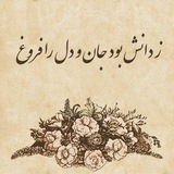 Telegram profile photo for دبیرستان شهید مصطفی خمینی