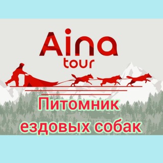 Telegram profile photo for Айна Тур 🐾 Собачьи упряжки Сахалин🐕