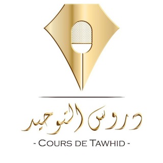 Telegram profile photo for INSTITUT AT TAWHID