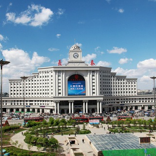 Telegram profile photo for Changchun Station (长春站)