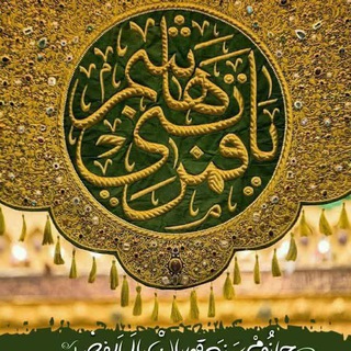 Telegram profile photo for کانال هیئت قمربنی هاشم(ع) بخش دالخانی