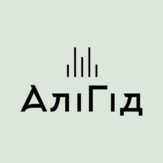 Telegram profile photo for АліГід ~ Допомога, лайфхаки, міні-уроки, приховані можливості, гід по АліЕкспрес🇺🇦