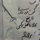 Telegram profile photo for خزینةالنکات برای دانشجویان باانضباط