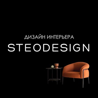 Telegram profile photo for Дизайн интерьера | STEO