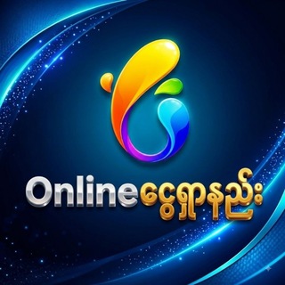 Telegram profile photo for ⟡ Online ငွေရှာနည်းလမ်းများ ⟡