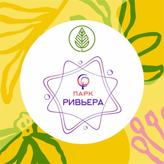 Telegram group profile photo for Парк «Ривьера» чат