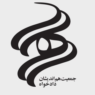 Telegram profile photo for جهد