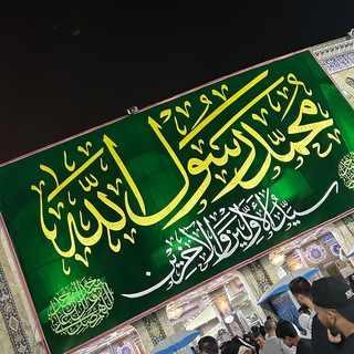 Telegram profile photo for الدورة المجانية للتربية الإسلامية