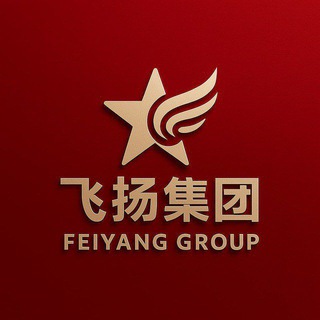 Telegram profile photo for 飞扬X集团 居家办公 OR 柬埔寨招聘